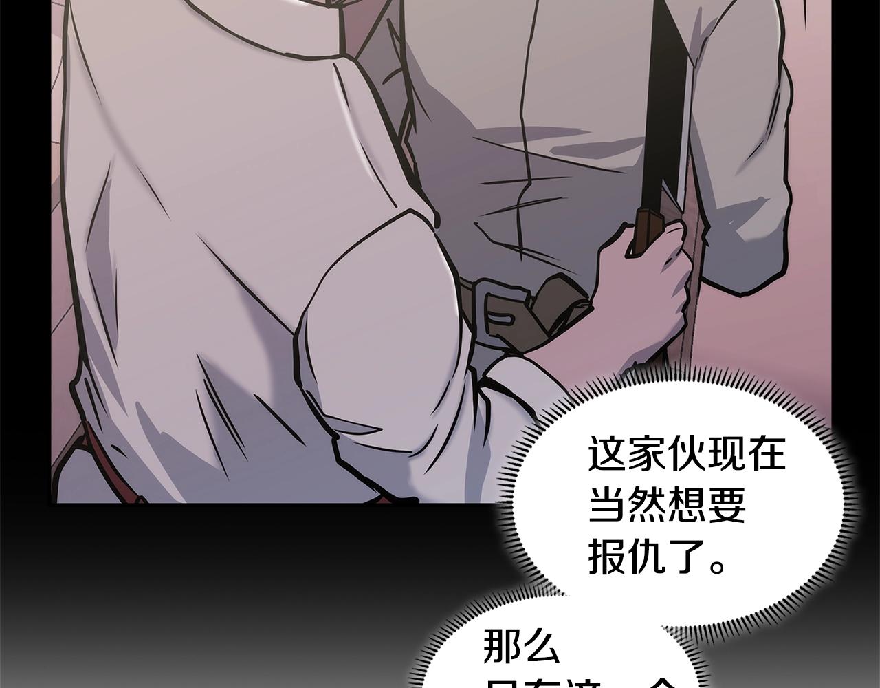 第19话 绑票163