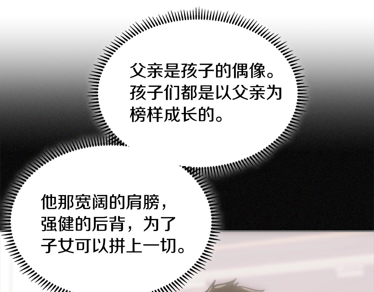 第4季第67话 重回现实137