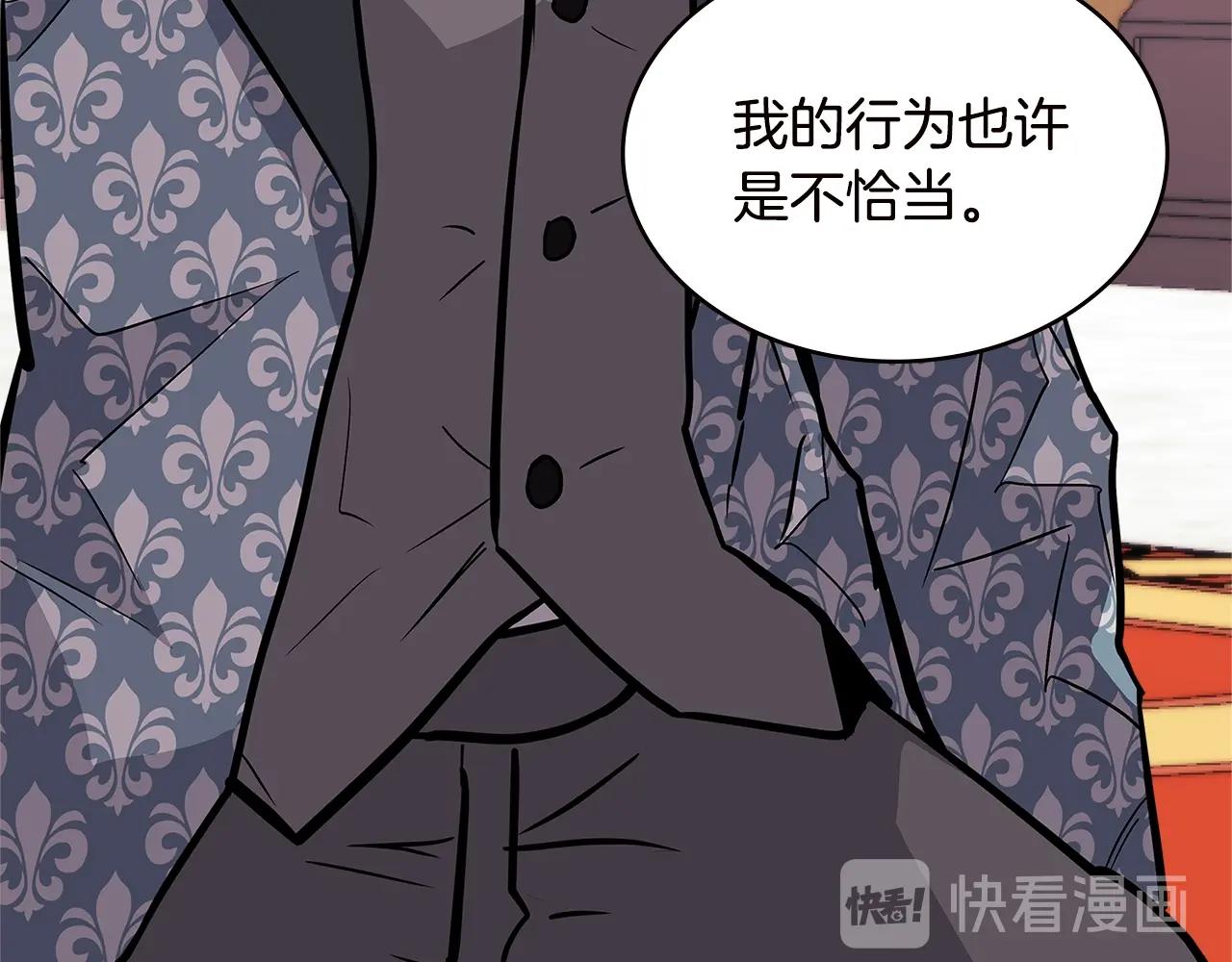 第4季第34话 长公主62