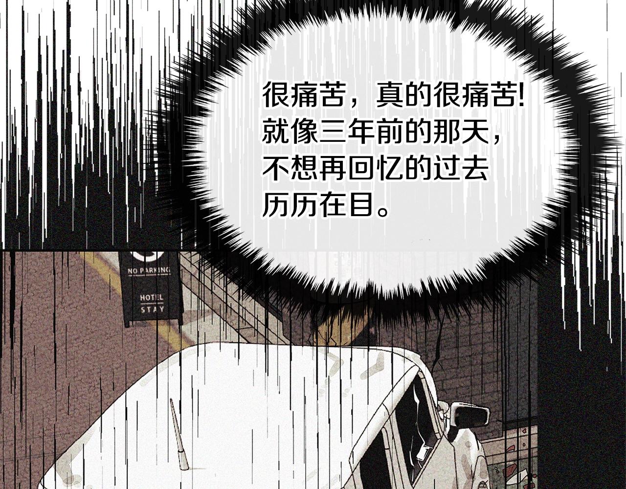 第4季第20话 爆发的野兽120