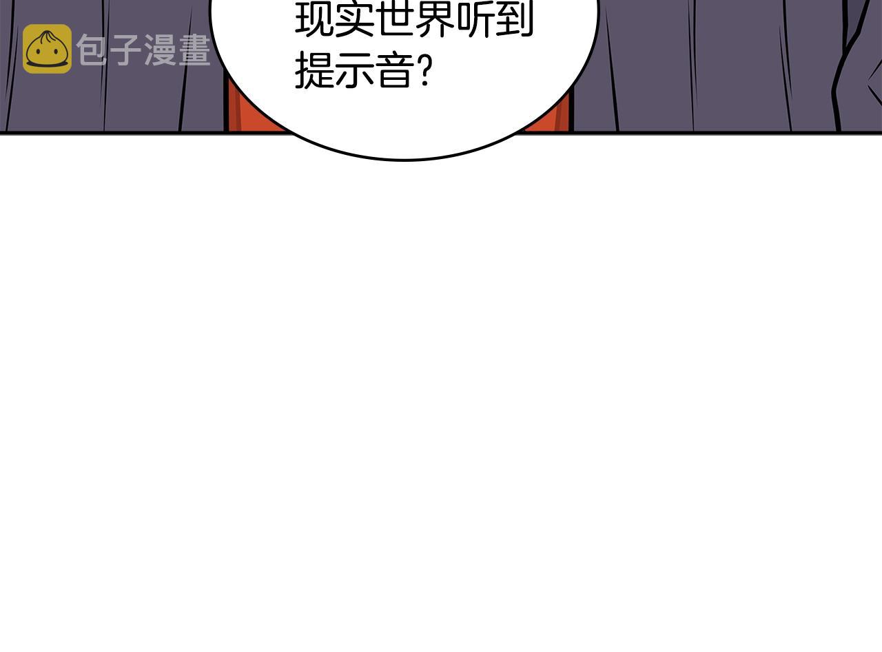 第3季第31话 新技能get174