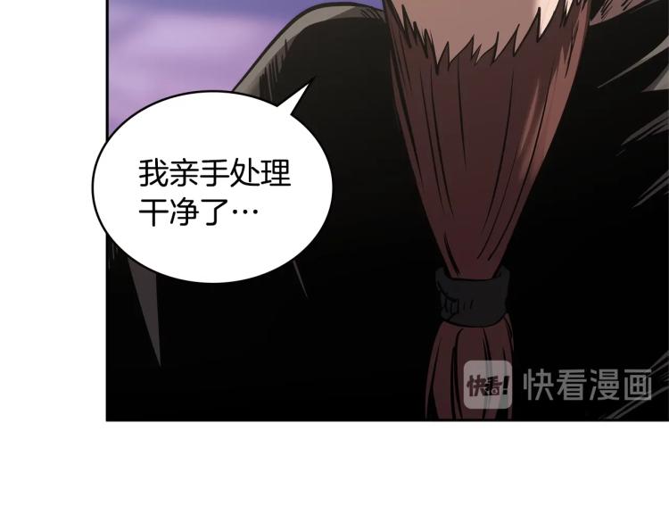 第4季第56话 诬陷35