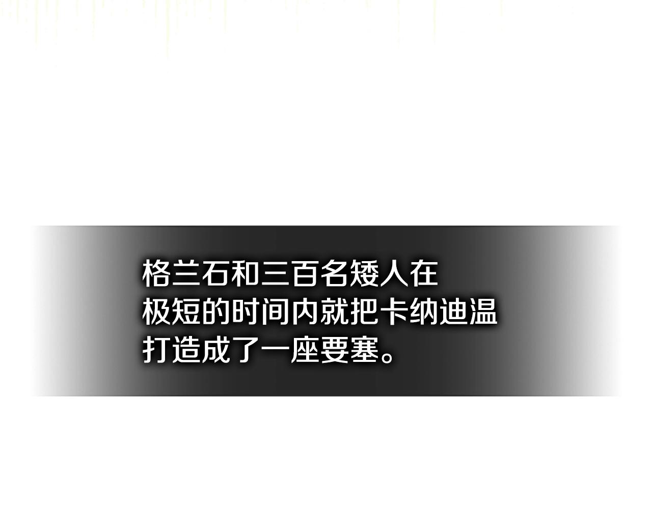 第3季第17话 这也行?189