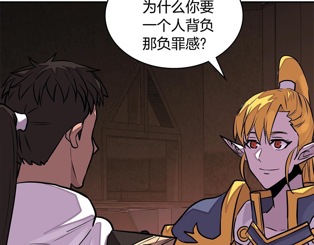 第3季第26话 威胁184