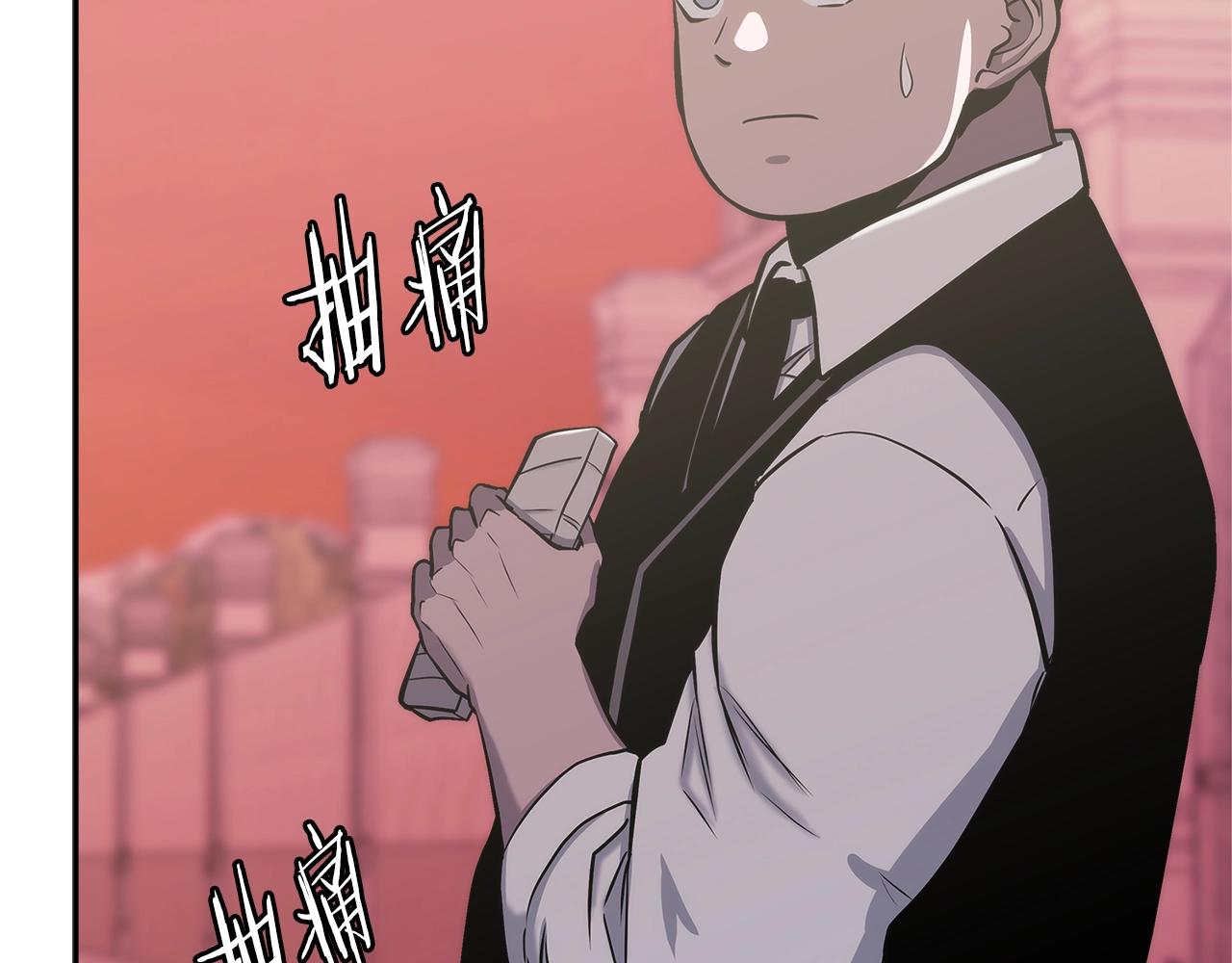 第17话 适得其反79