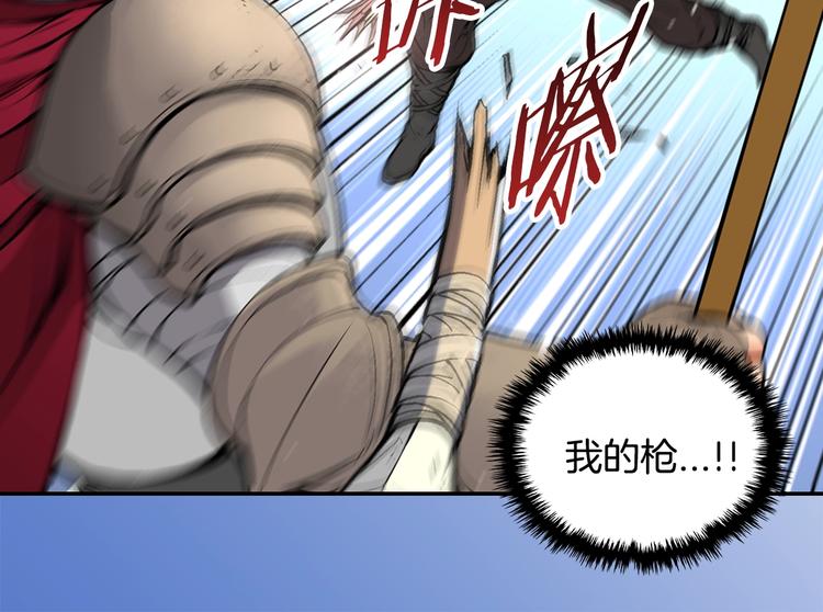 第2话 这个战场是真实的！85