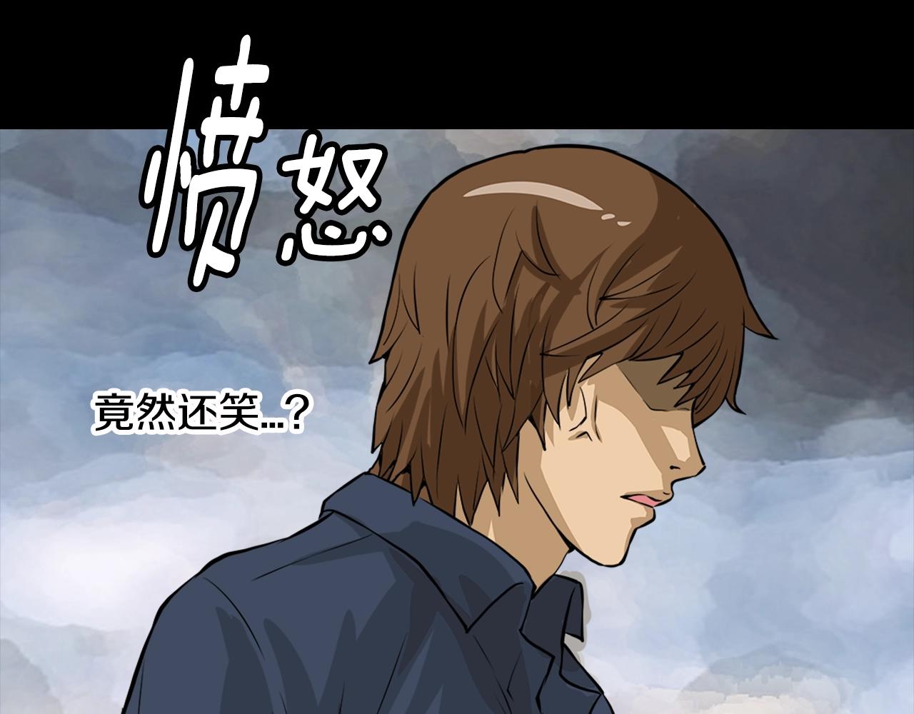 第24话 混乱夜店59