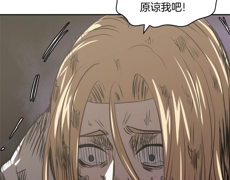 第4季第49话 下水道归来！136