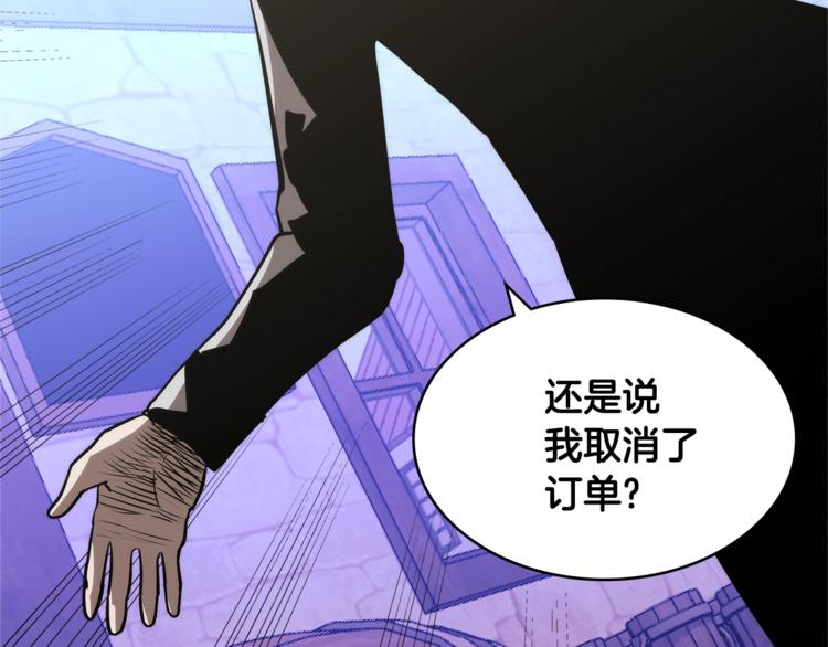 第4季第44话 冷血商人127