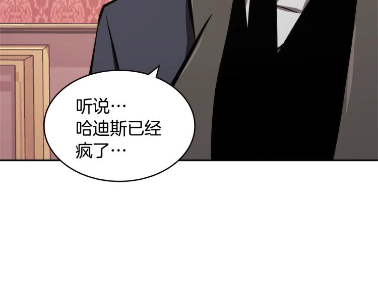 第4季第49话 下水道归来！179