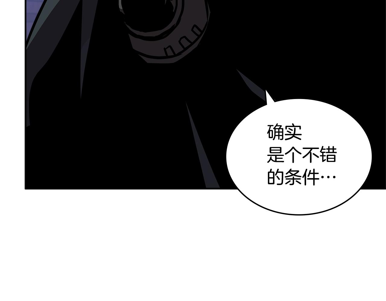 第4季第15话 我好了！24