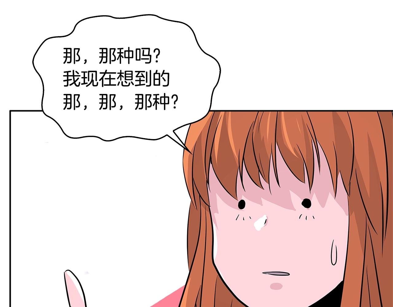 第2季第15话 臭虫124