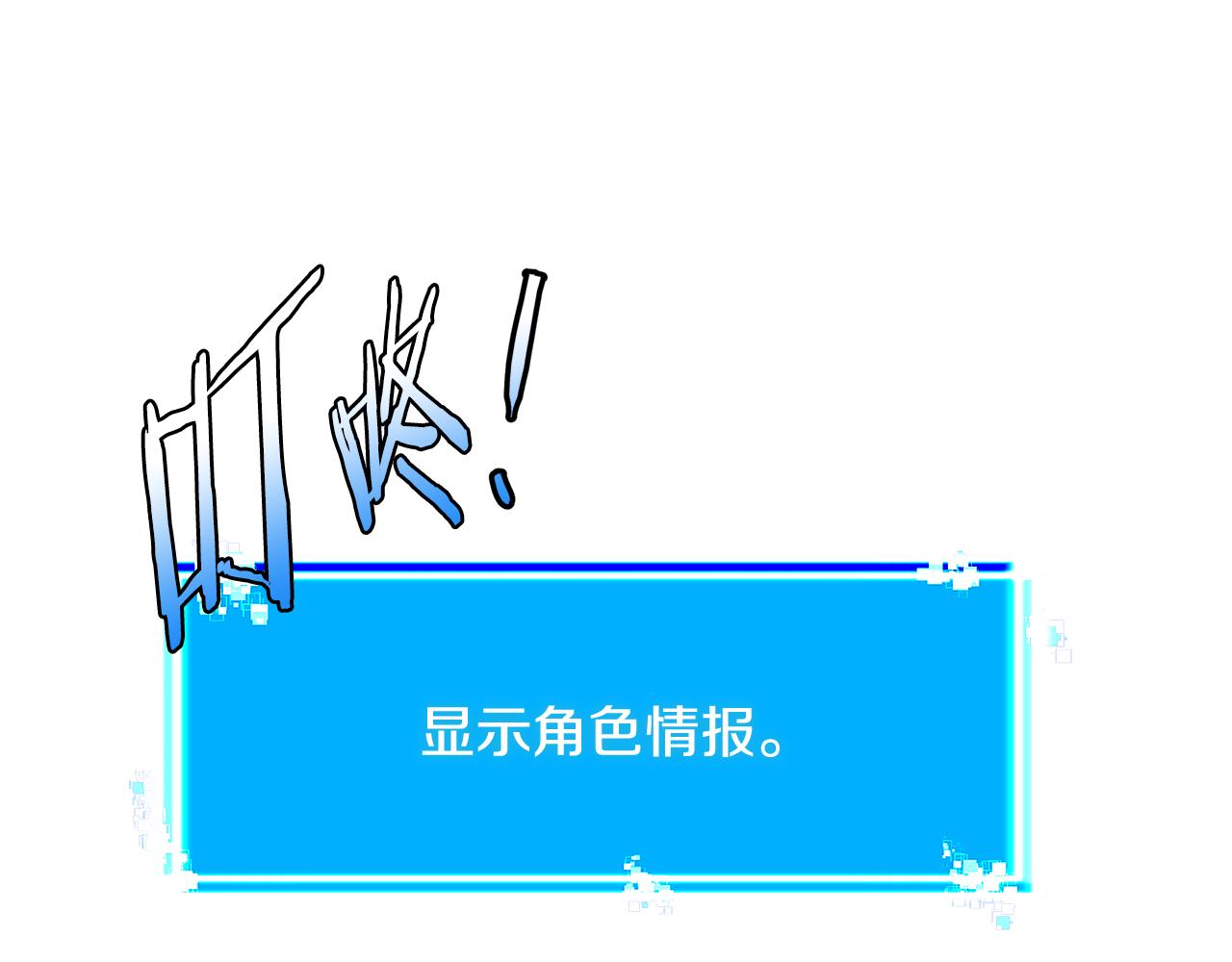 第8话 该死的恋爱80