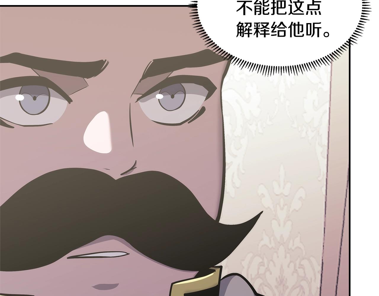 第22话 记忆中的料理161