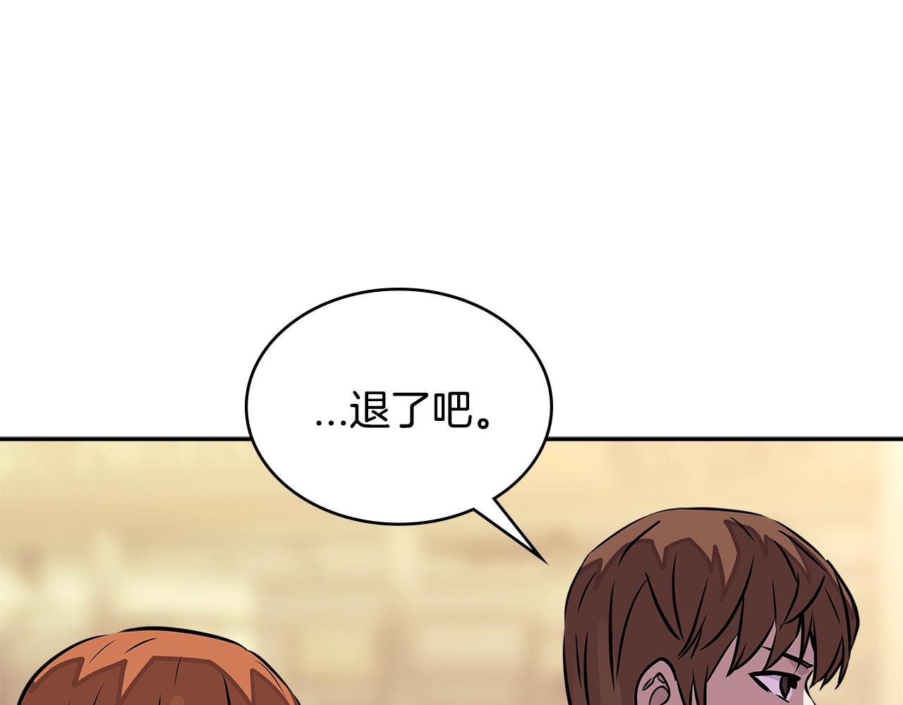 第3季第30话 家人61