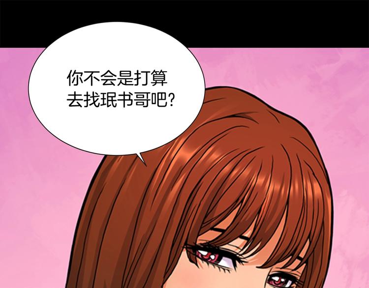 第1话 灵就业网站84