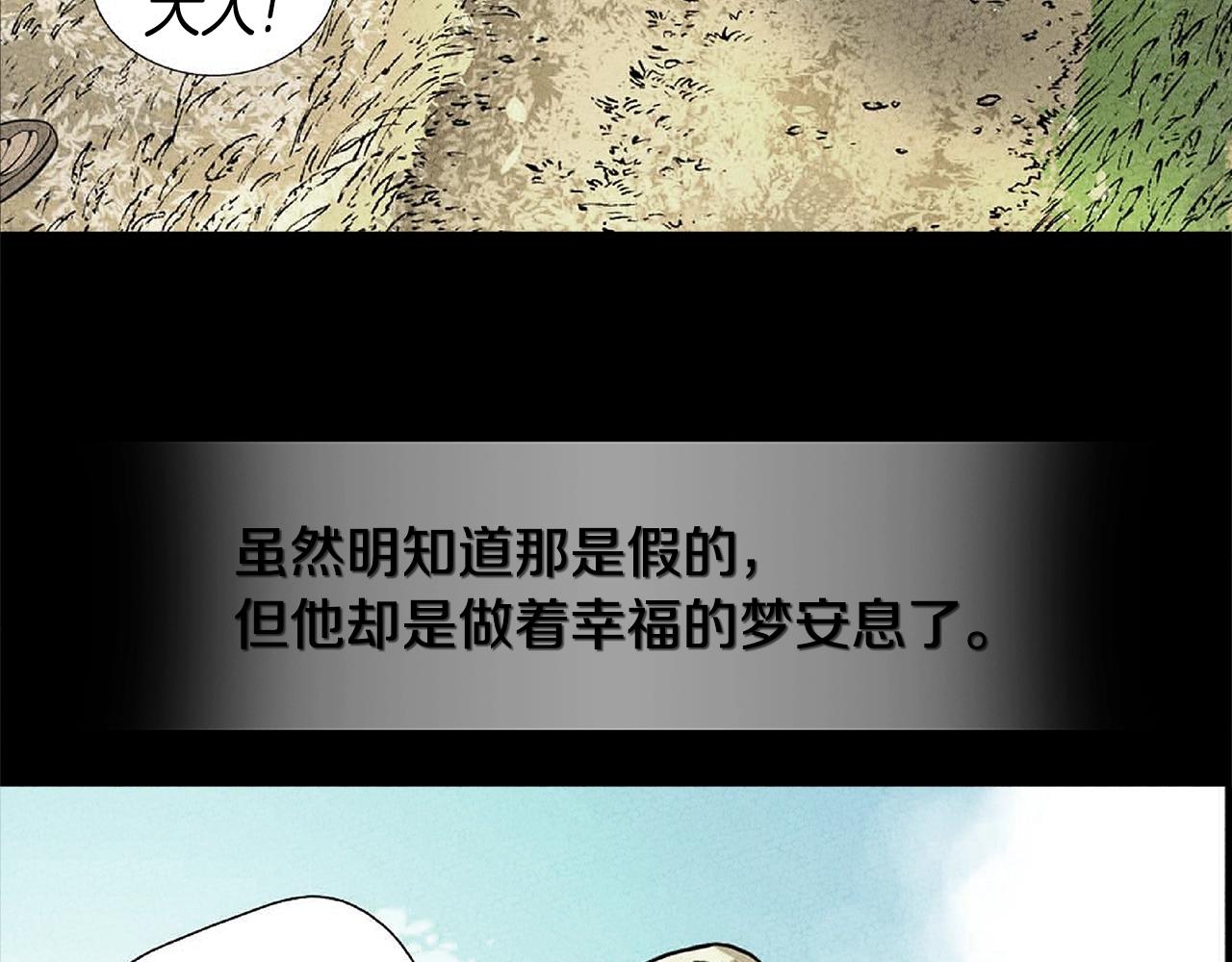 第2季第12话 爲人119