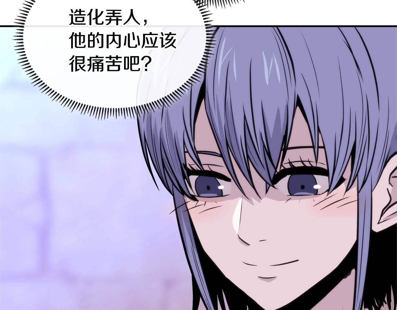 第4季第16话 信任45