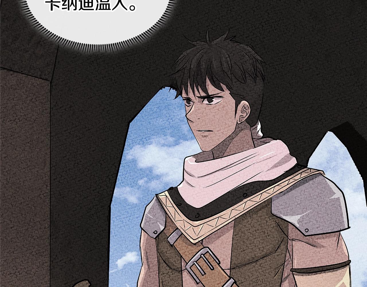 第3季第4话 四小时83