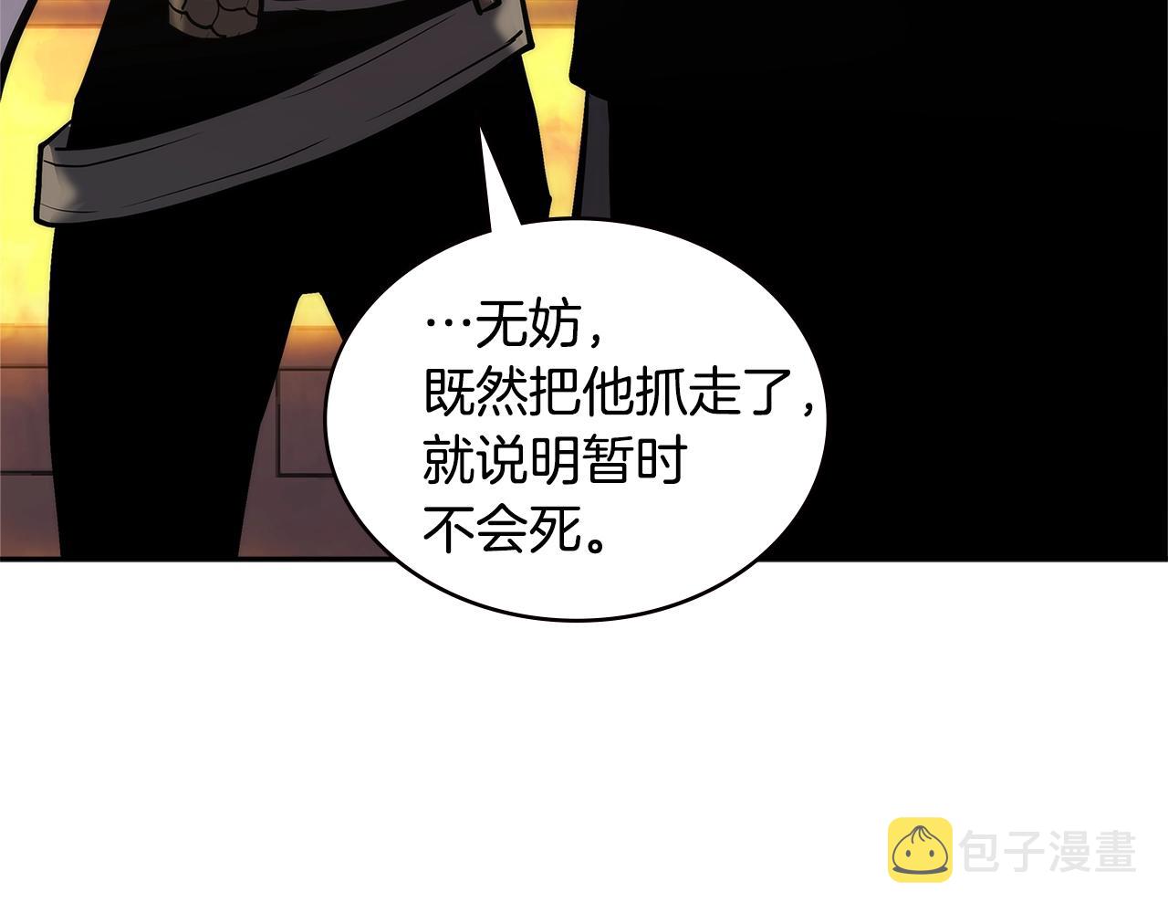 第4季第64话 失策20
