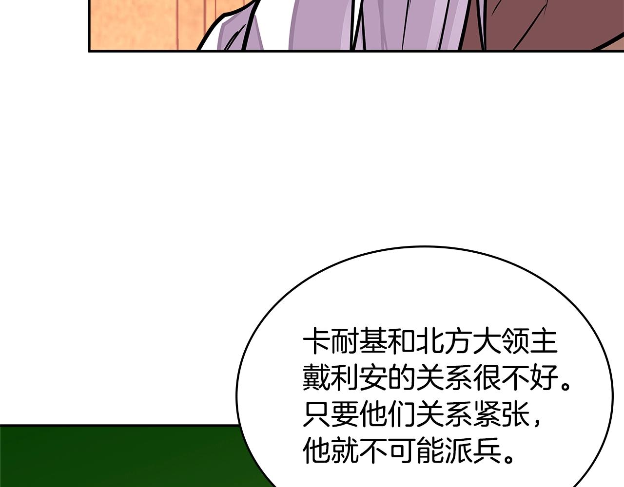 第3季第26话 威胁88