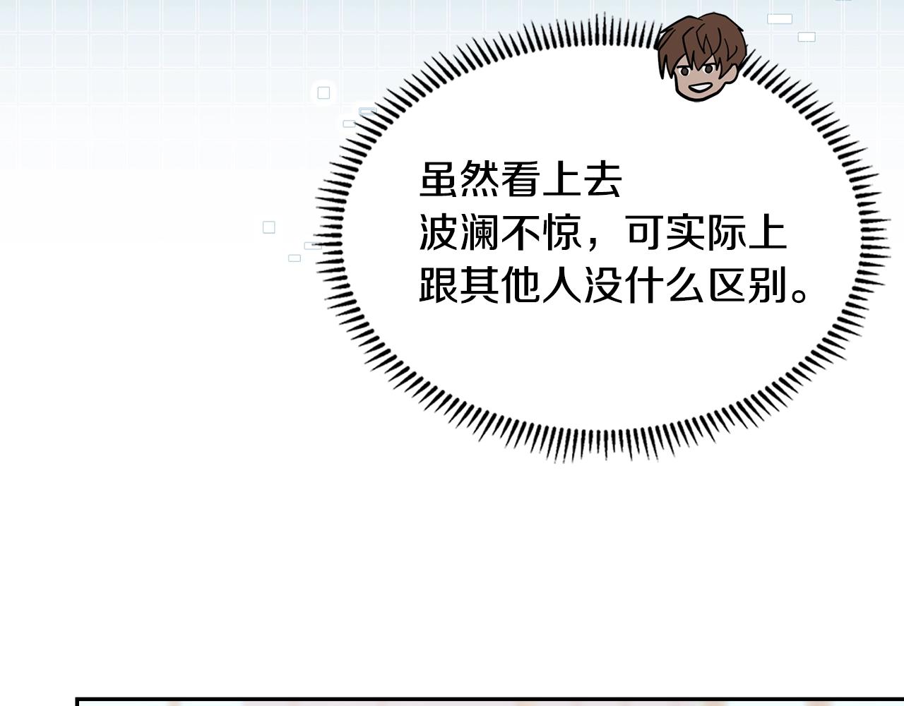 第21话 有一个任务交给你120