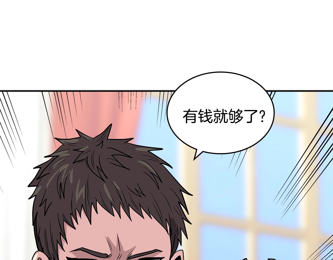 第4季第35话 公主的需求140