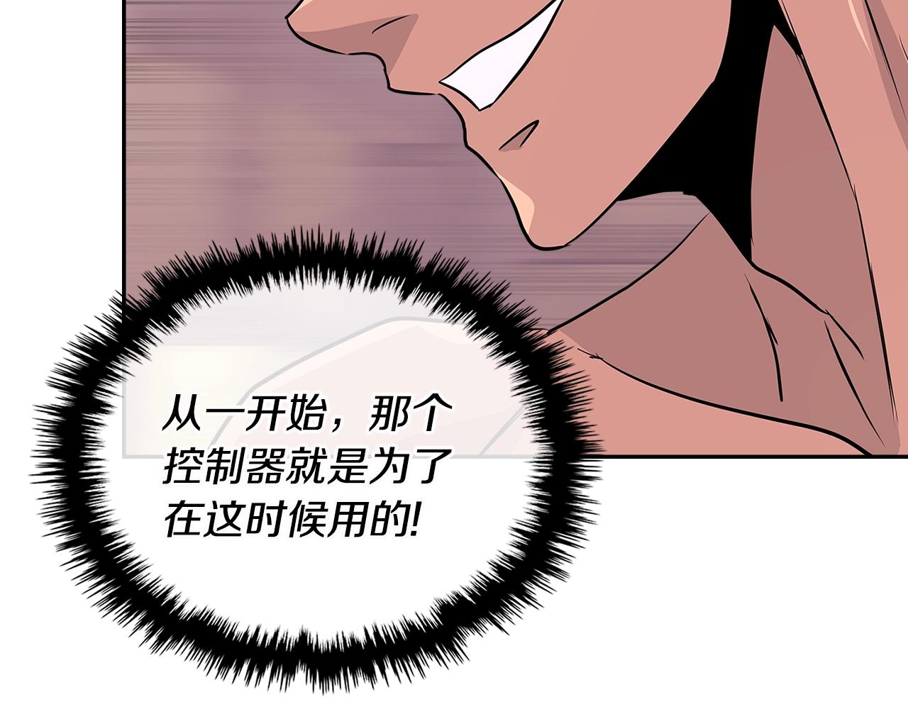 第3季第7话 犯罪42