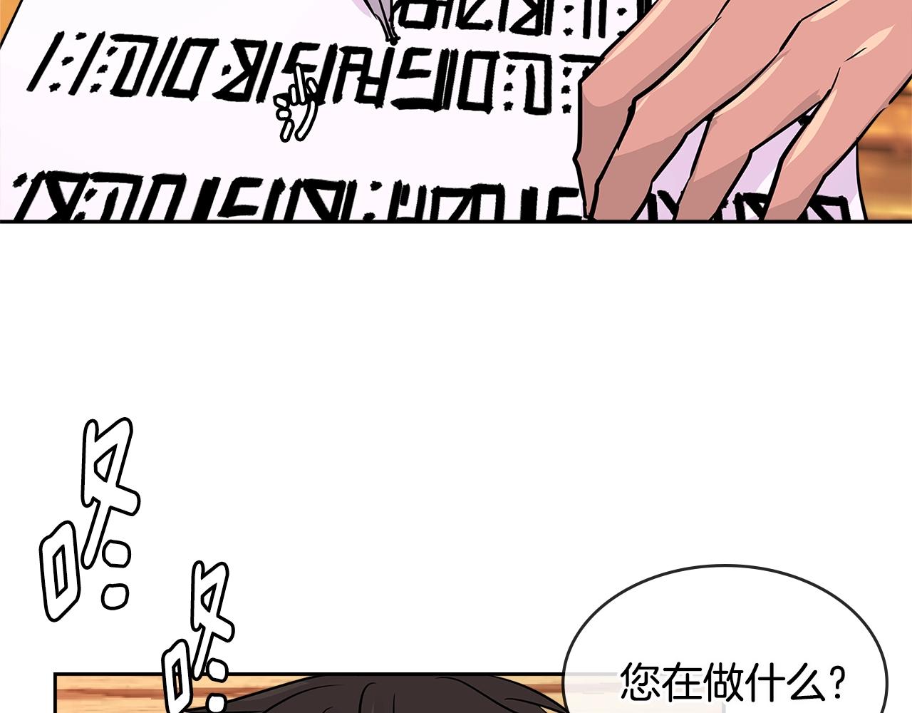 第2季第28话 钥匙17
