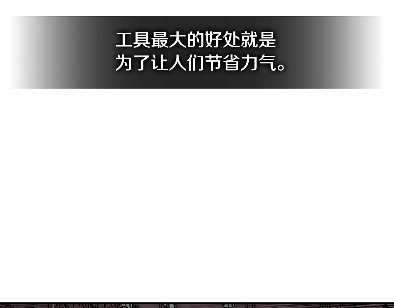 第3季第8话 老哥稳161