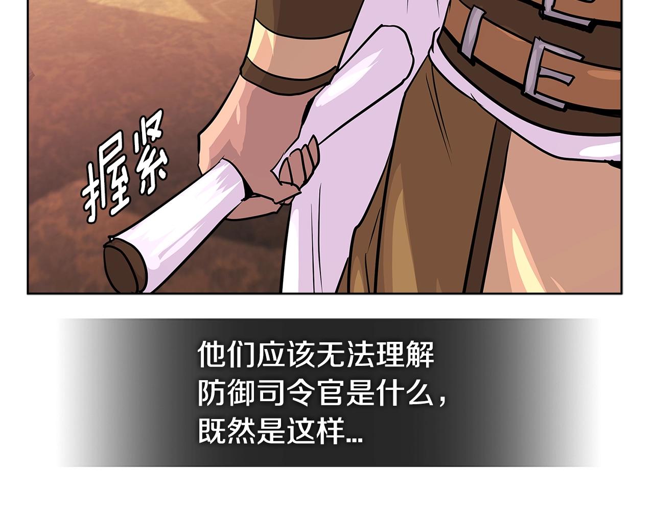 第2季第19话 花言巧语90