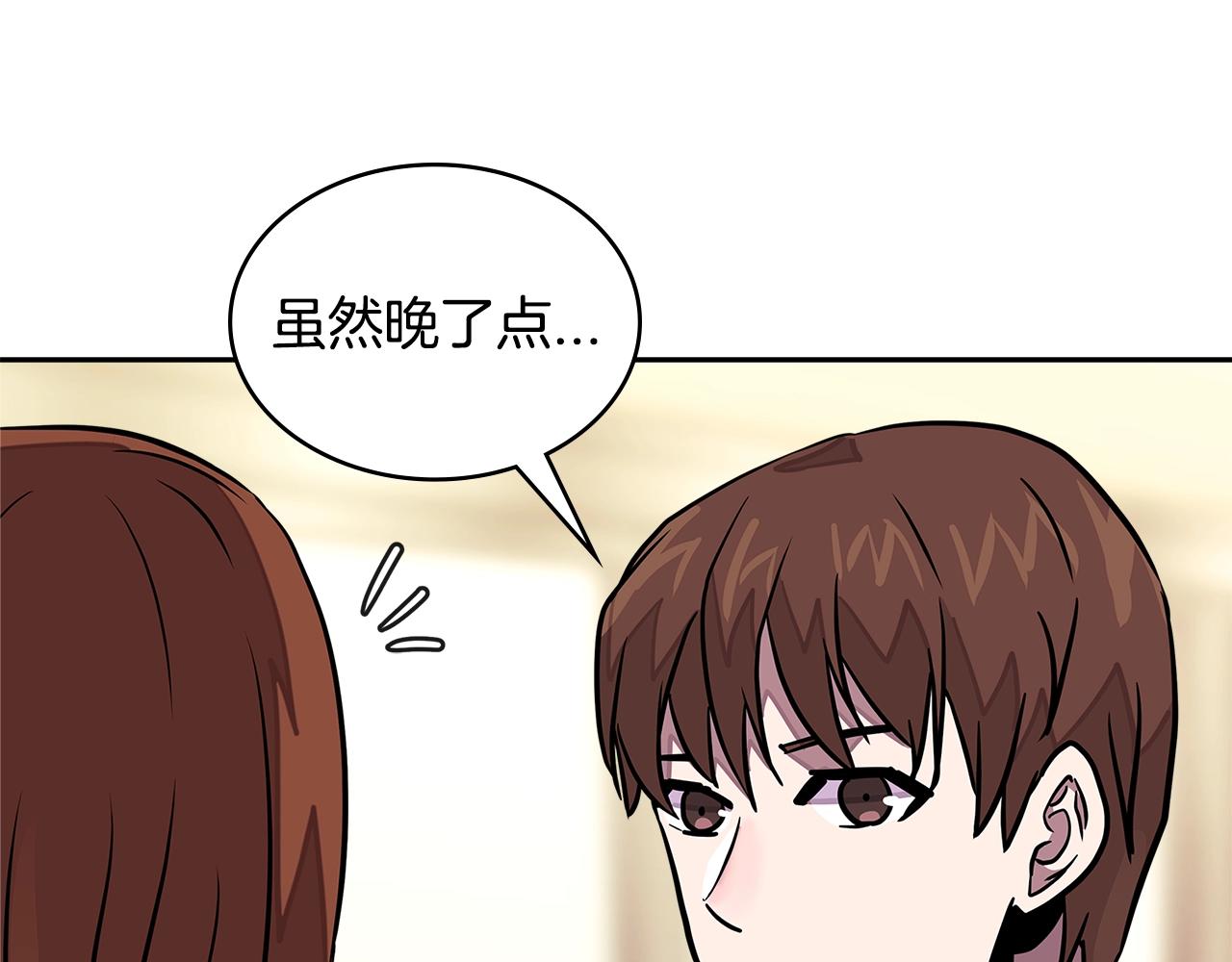第3季第35话 富家子弟的挑衅79