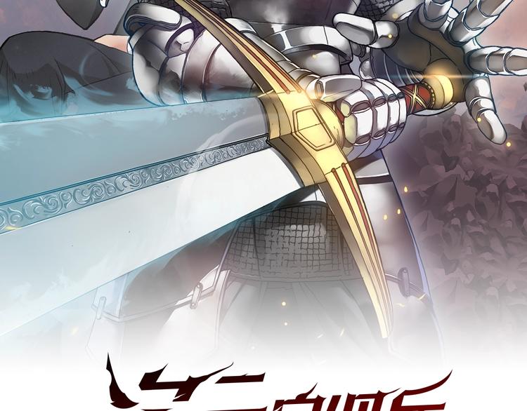 第3话 这个金币过於耀眼！1