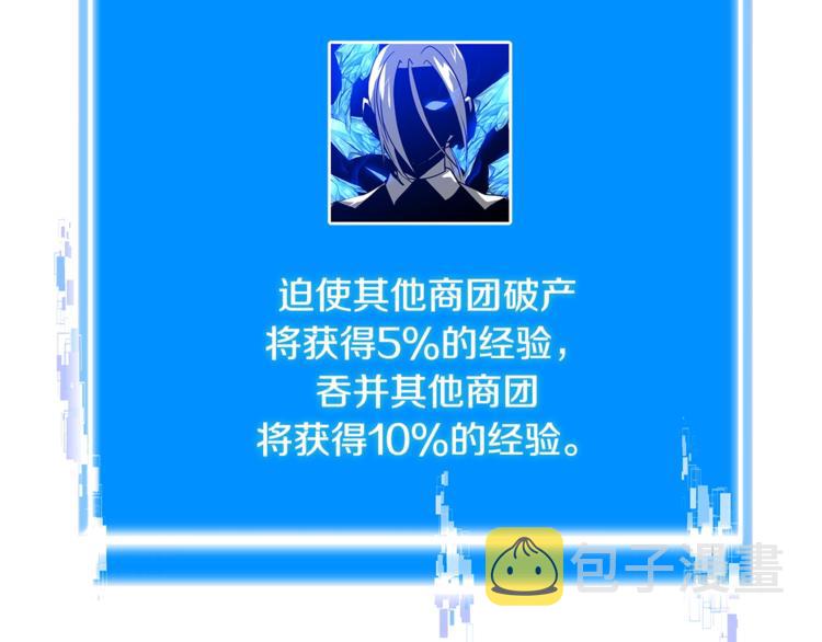 第4季第45话 仇恨30
