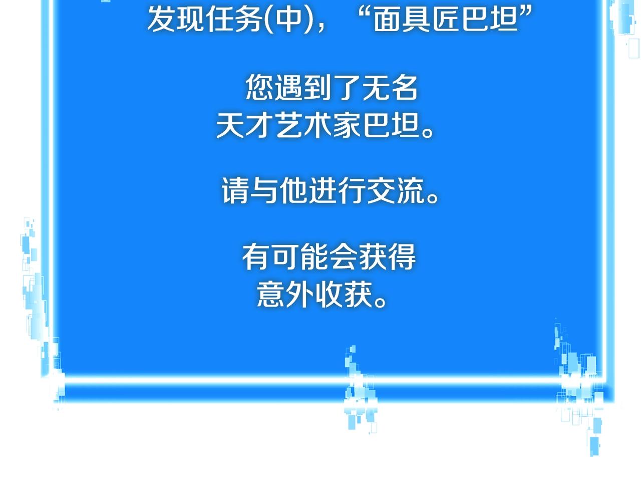 第4季第26话 酒馆女老板26