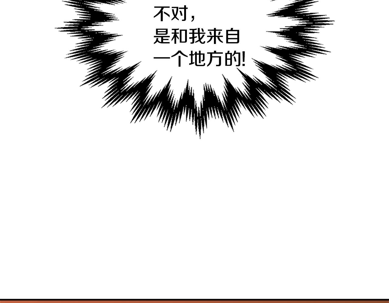 第2季第29话 雇佣兵？198