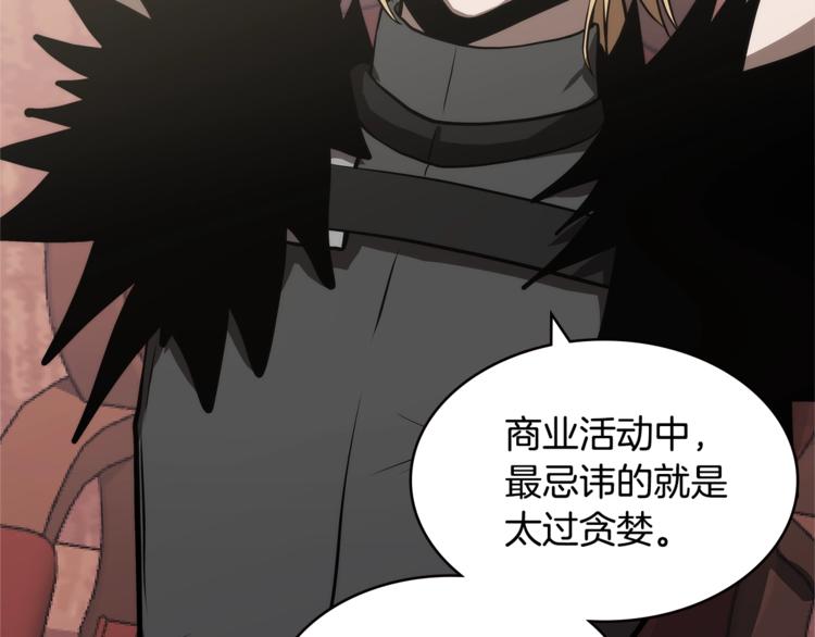 第4季第46话 失败64