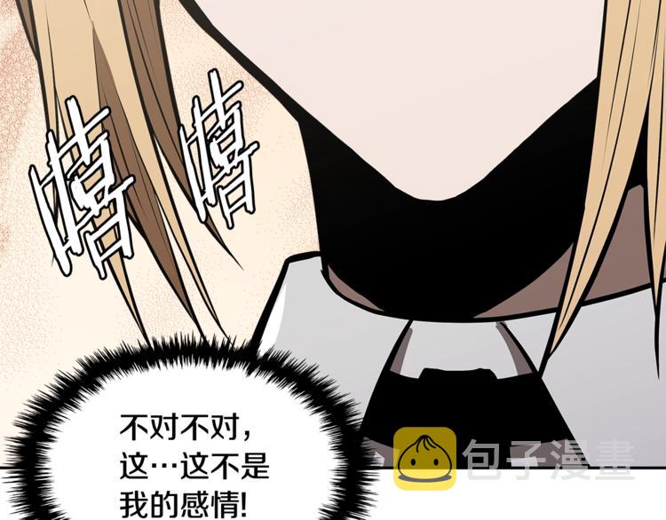 第4季第45话 仇恨110