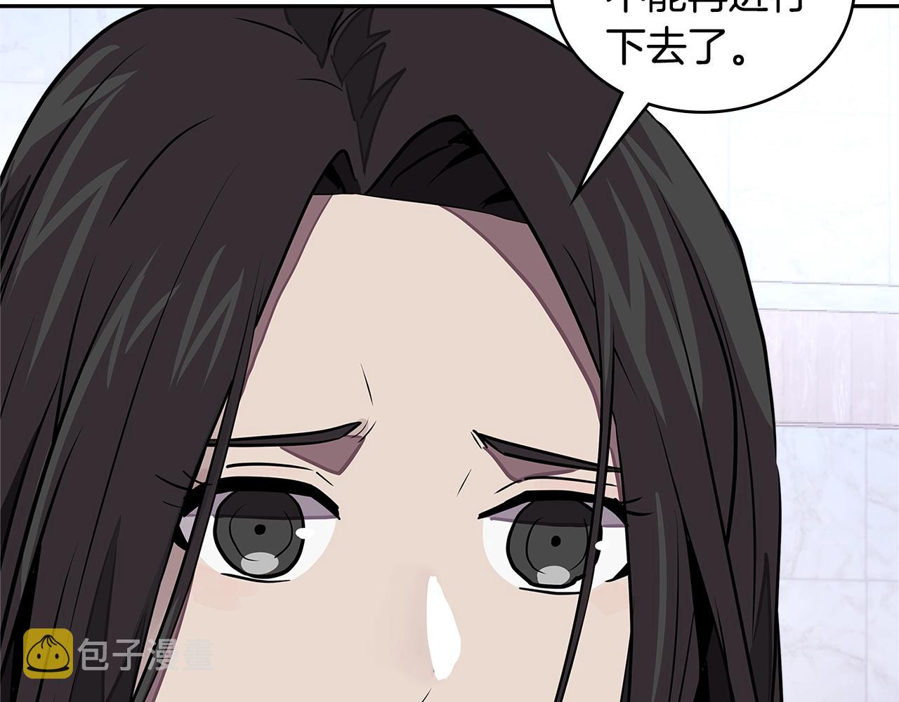第3季第45话 拉勾220