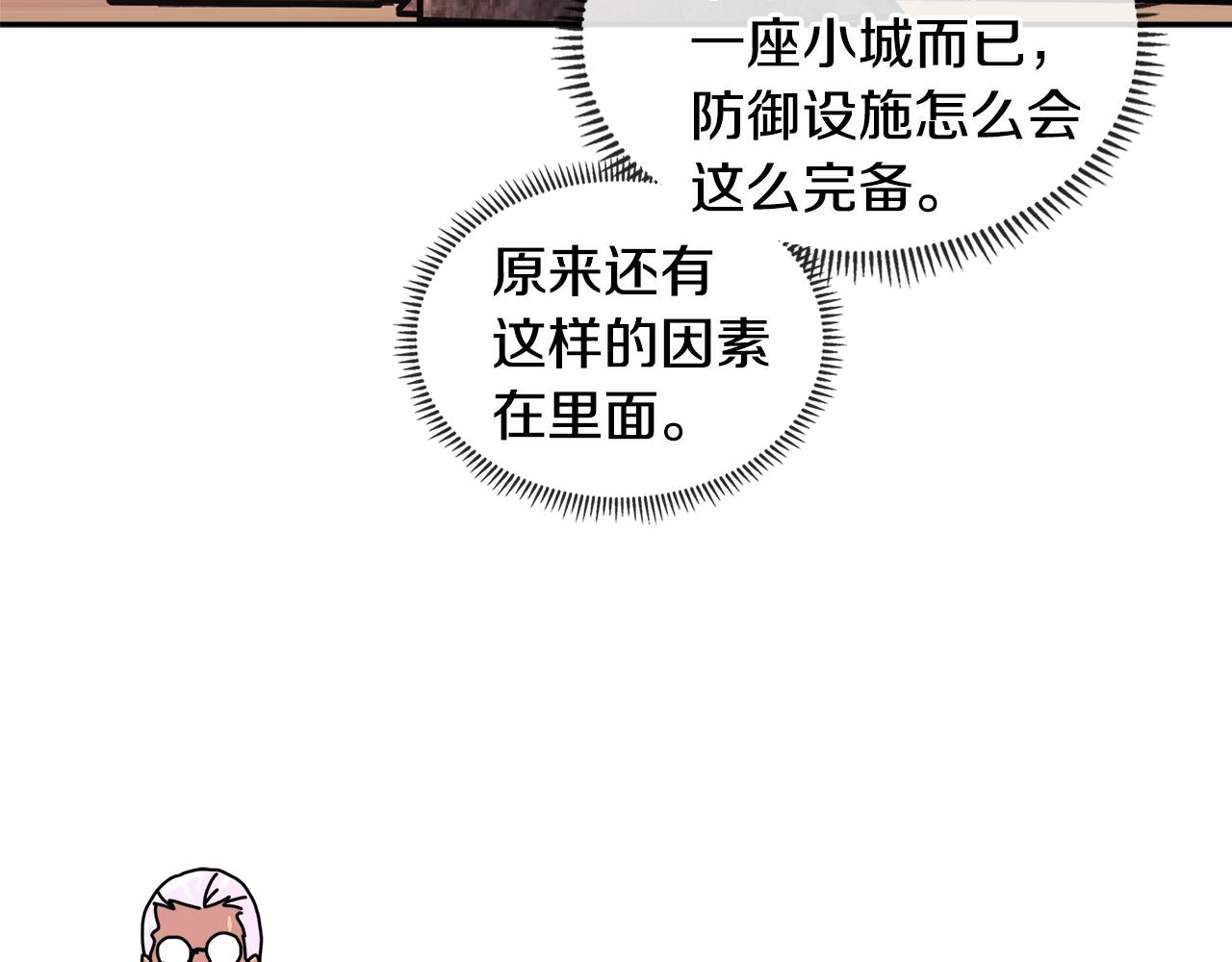 第2季第28话 钥匙39