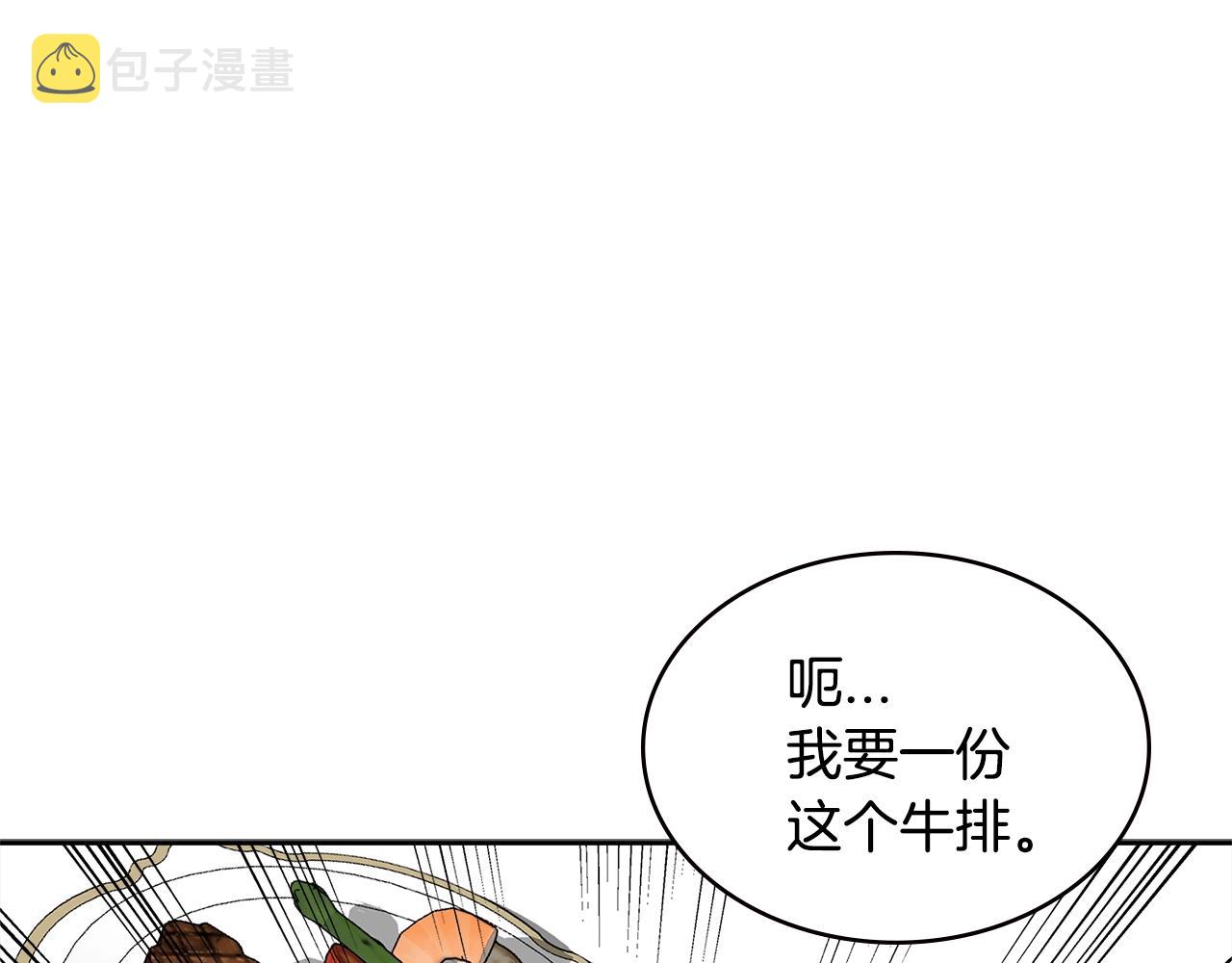第3季第35话 富家子弟的挑衅179