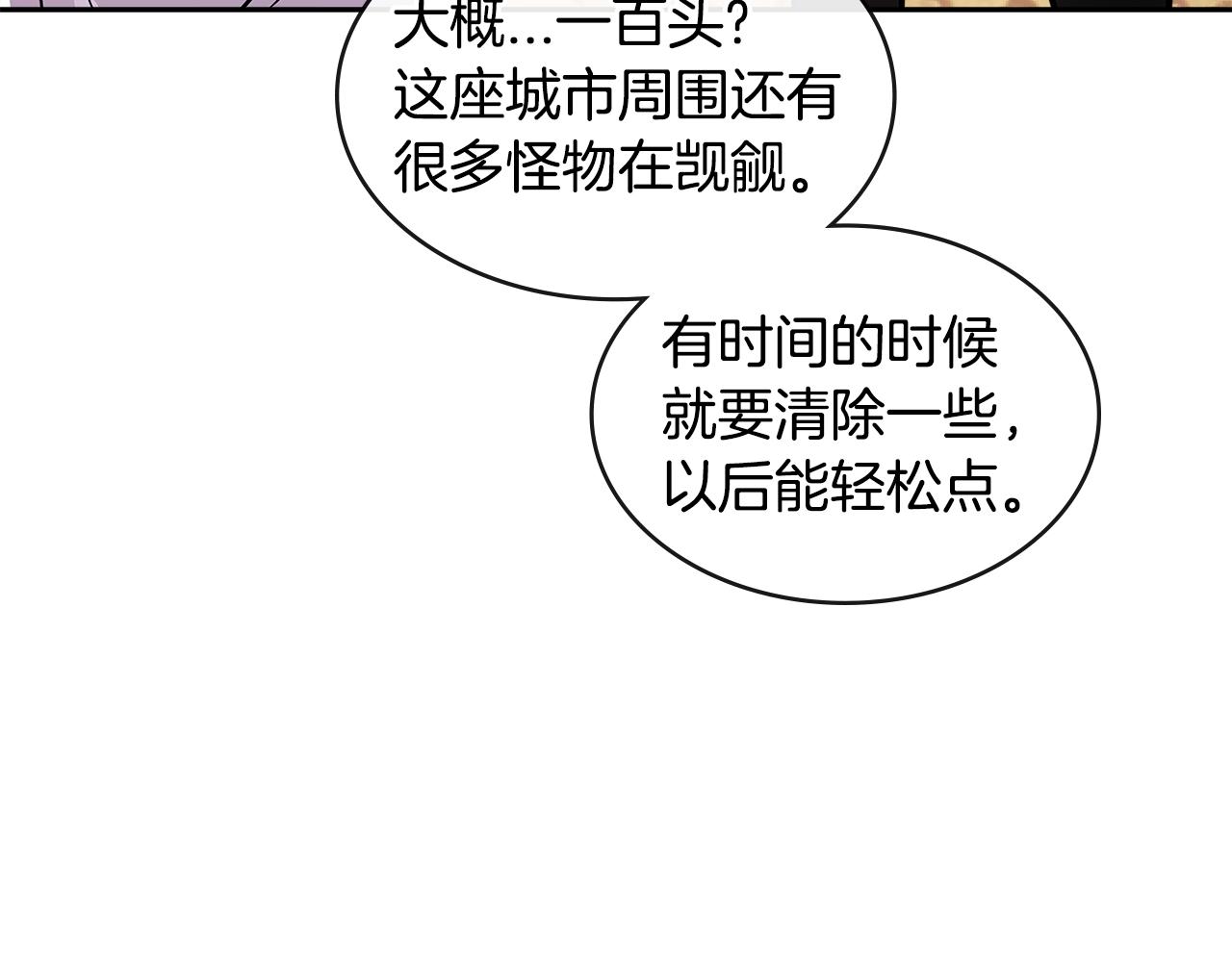 第3季第4话 四小时6