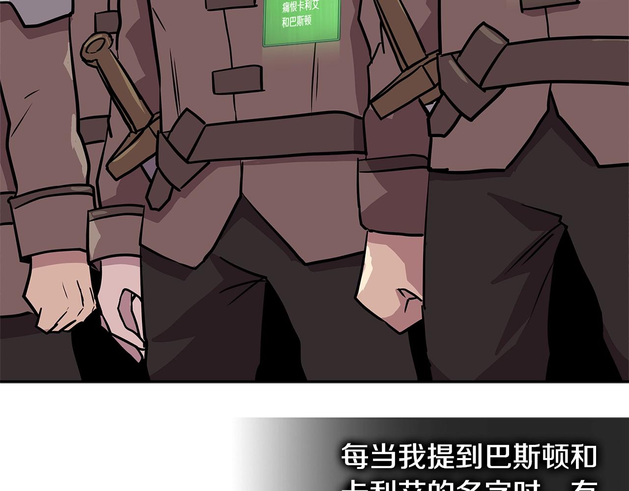 第4季第1话 曾经的佣兵团64