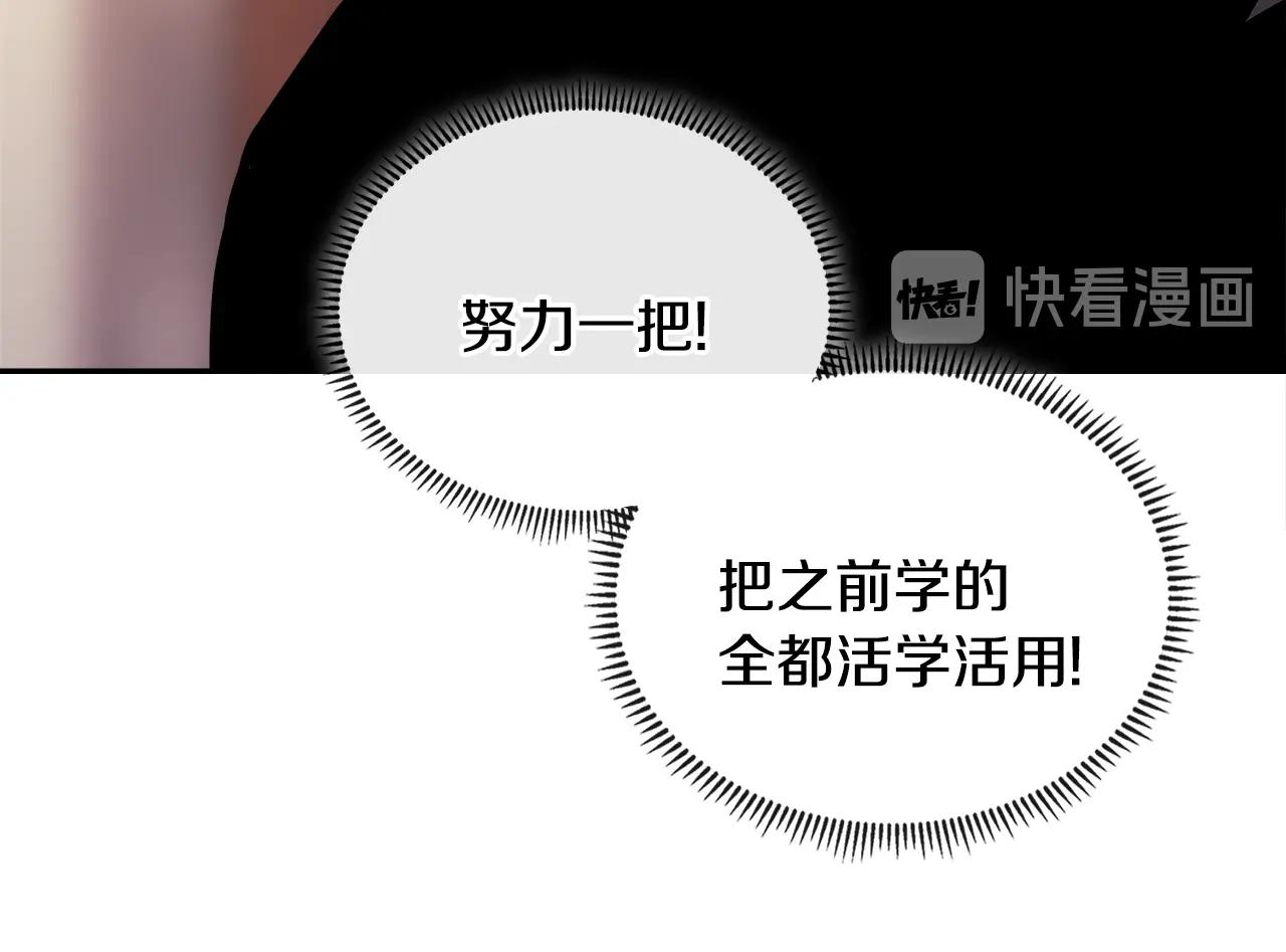 第3季第40话 深渊168
