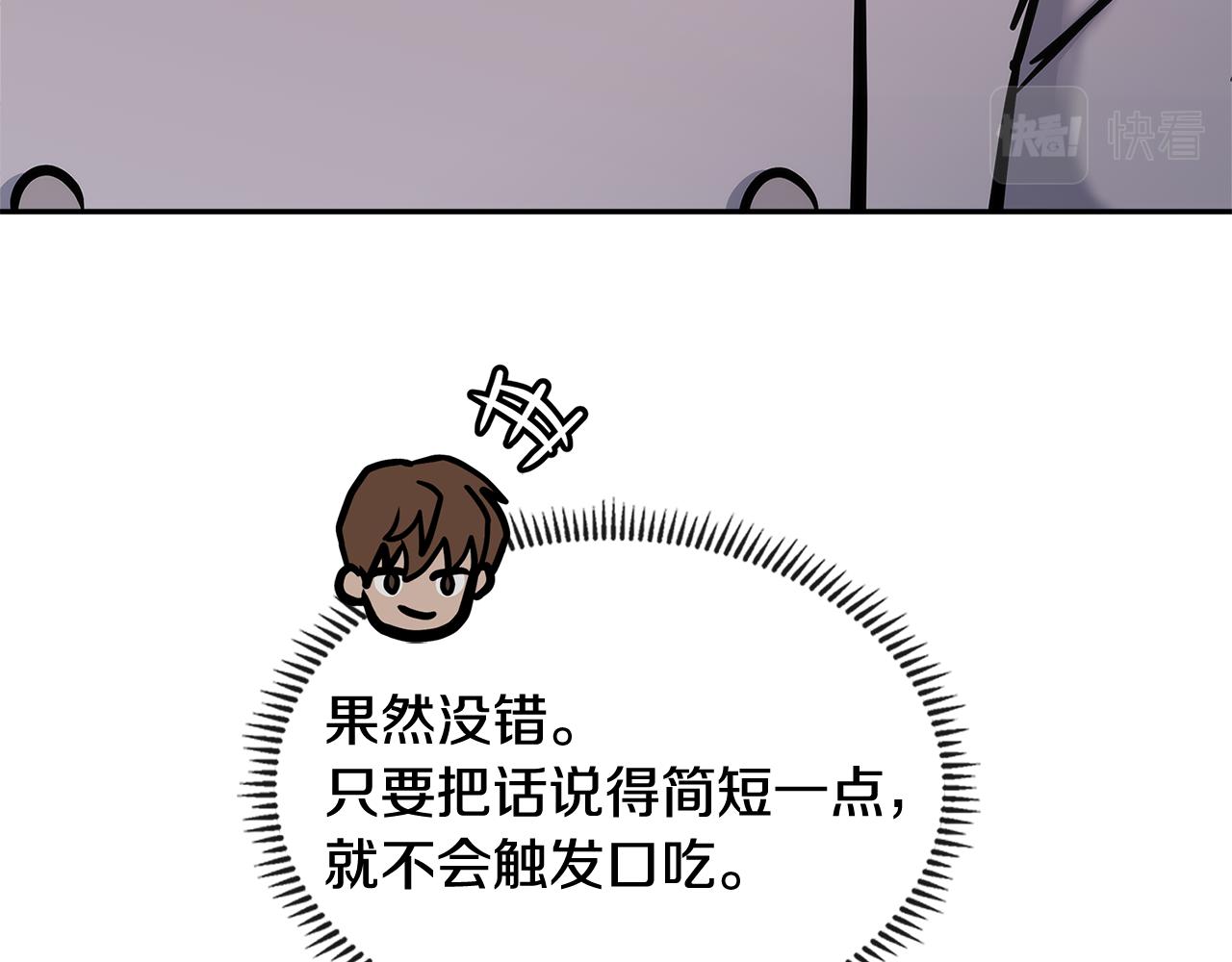 第11话 食物buff184