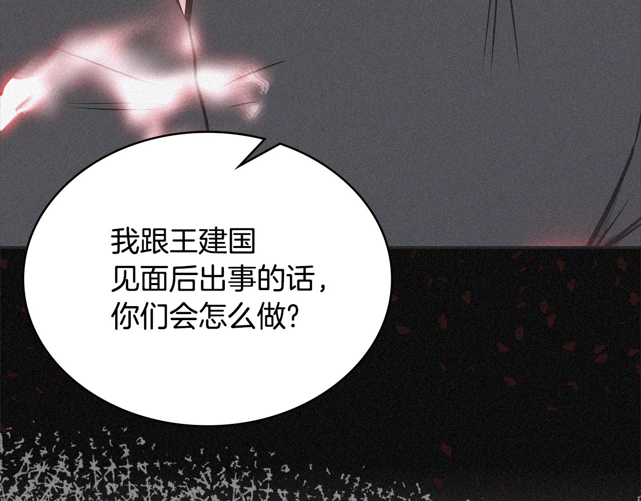 第5话 签约147