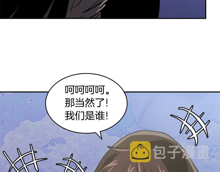 第4季第52话 暗林密谋89