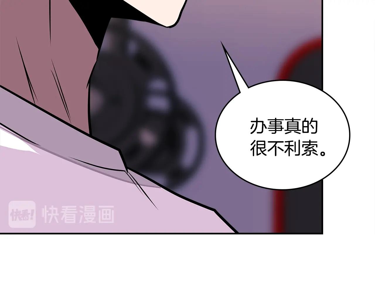 第3季第39话 请你吃！54