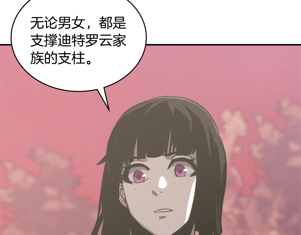 第16话 疲惫的骑士154