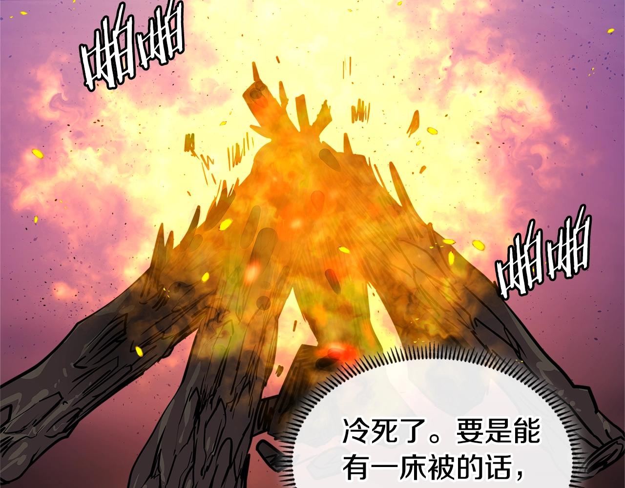 第4季第2话 火拼？！131